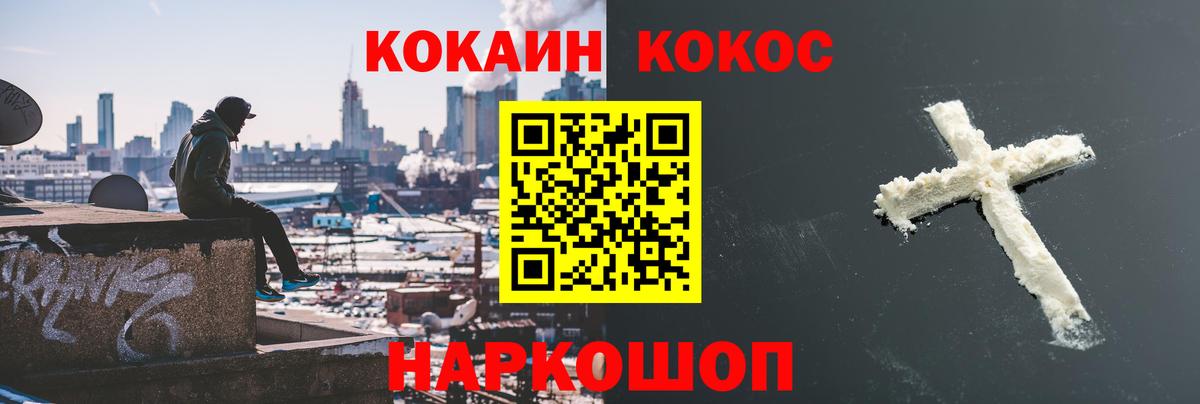 Кокаин 97% Изобильный