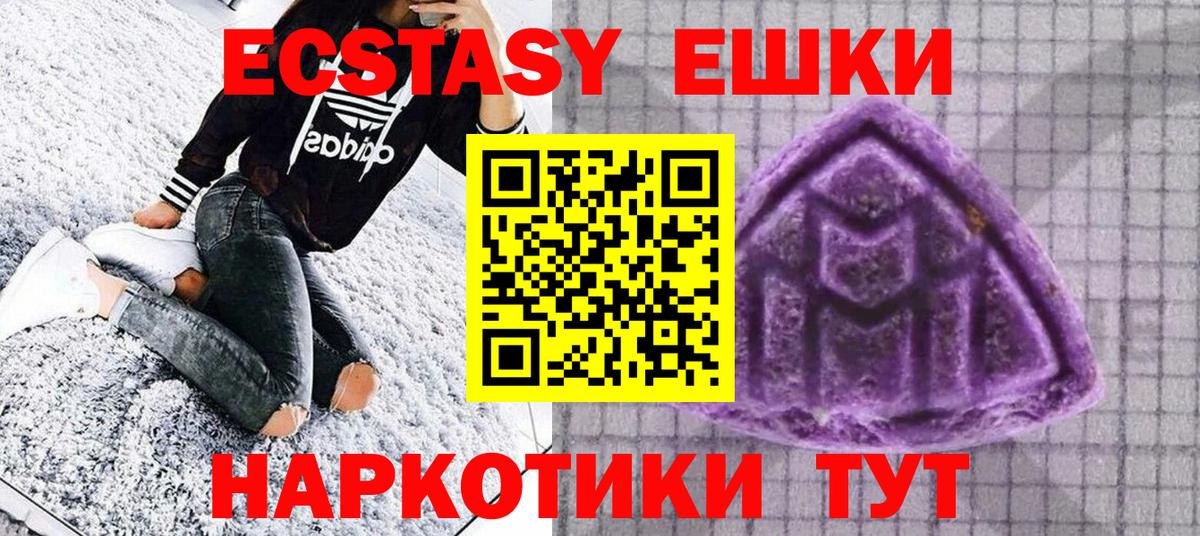 даркнет сайт  ЭКСТАЗИ MDMA    ссылка  Изобильный  Вход с VPN 