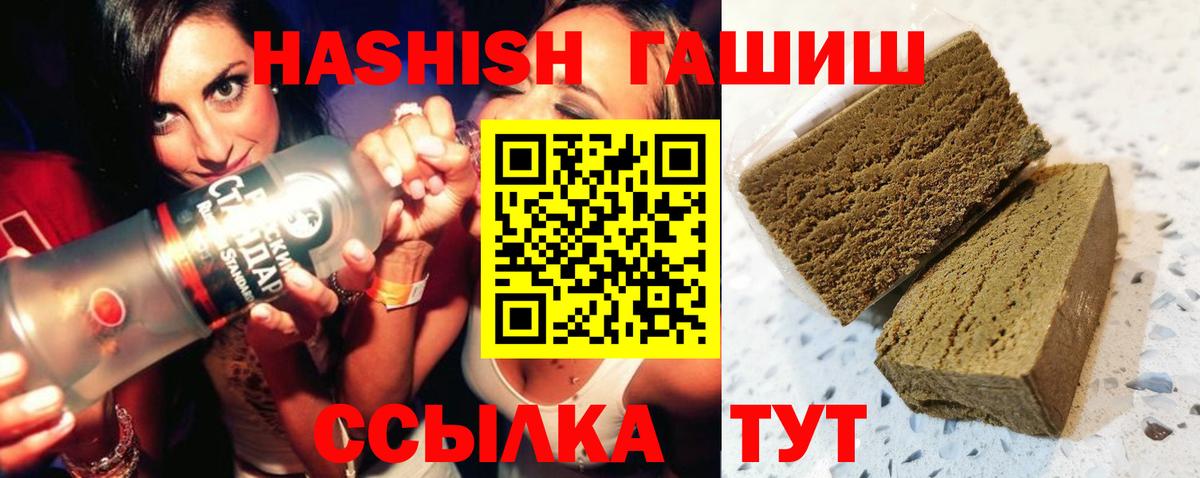 Изобильный  ГАШ ice o lator  Вход с VPN 