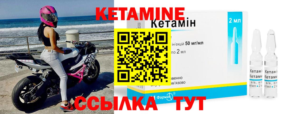 OMG сайт  Кетамин ketamine  Вход с VPN  нарко площадка какой сайт  Изобильный 