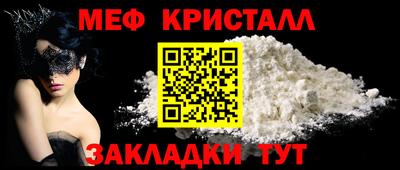 кокаин Камень-на-Оби