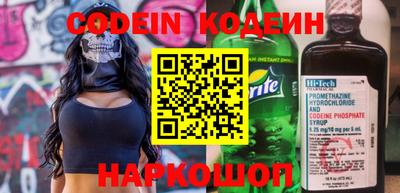 кокаин Камень-на-Оби