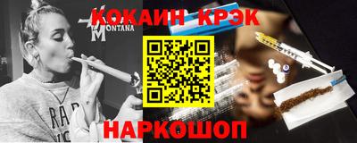 спиды Каменск-Уральский