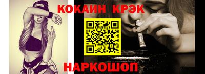 экстази Каменск-Шахтинский