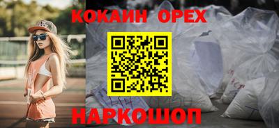 кокаин Камень-на-Оби