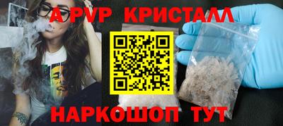 кокаин Камень-на-Оби