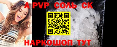 экстази Каменск-Шахтинский