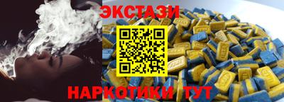 экстази Каменск-Шахтинский