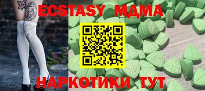 кокаин Камень-на-Оби