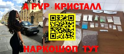 экстази Каменск-Шахтинский