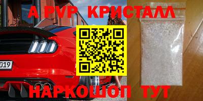 кокаин Камень-на-Оби