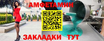 спиды Каменск-Уральский