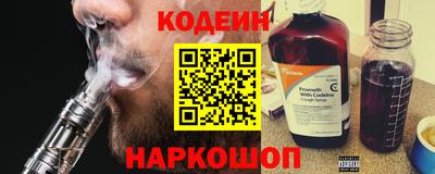 кокаин Керчь