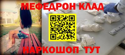 экстази Каменск-Шахтинский