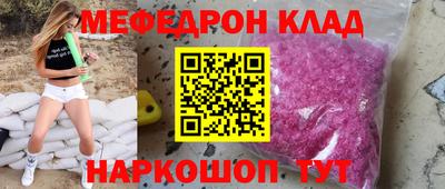 кокаин Камень-на-Оби