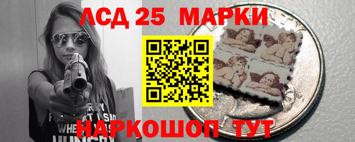 ЛСД экстази ecstasy  LSD-25 экстази кислота  Изобильный  Вход с VPN 