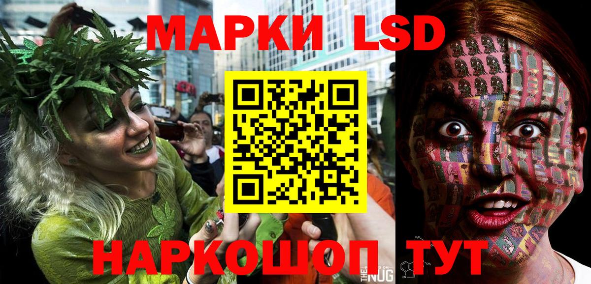 Марки N-bome 1,8мг Изобильный