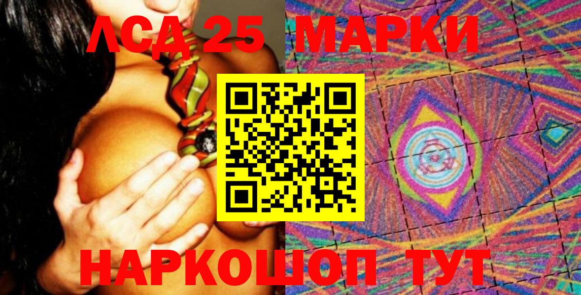 Наркотические марки 1500мкг  Наркотические марки 1500мкг  Вход с VPN  Изобильный 