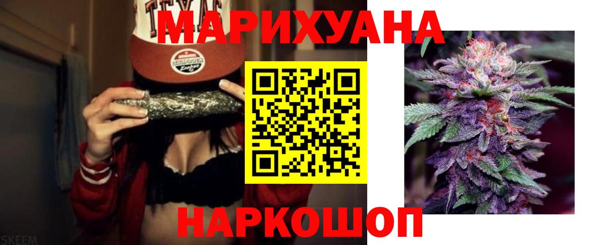Шишки марихуана гибрид  Шишки марихуана THC 21%  МАРИХУАНА VHQ  Изобильный  Конопля ГИДРОПОН  Вход с VPN 
